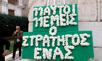 Στεφάνι με την ιστορική φράση του Πούσκας «11 αυτοί, 11 εμείς» στο λαϊκό προσκύνημα του Μίμη Δομάζου