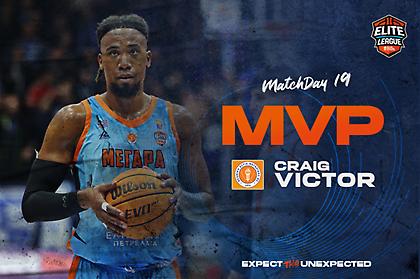Elite League: MVP της 19ης αγωνιστικής ο Κρεγκ Βίκτορ