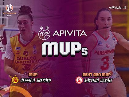 Α1 Γυναικών: Apivita MVP οι Σέπαρντ και Καράλη