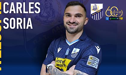 Στη Λαμία και επίσημα ο Σόρια