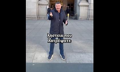 Το Βασιλικό Νομισματοκοπείο της Ισπανίας και τα άλλα αξιοθέατα της Μαδρίτης