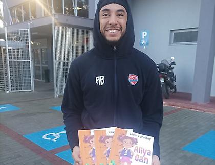 Πανιώνιος: Ο Κάναντι έγινε συγγραφέας παιδικού βιβλίου