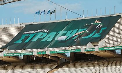 «Τις πιο ωραίες Κυριακές με τον Δομάζο αρχηγό»: Ο Παναθηναϊκός τιμάει στο ΟΑΚΑ τον «στρατηγό»!