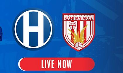 LIVE TV: Ηρακλής-Καμπανιακός