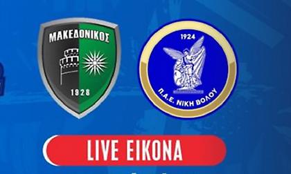 LIVE TV: Μακεδονικός-Νίκη Βόλου