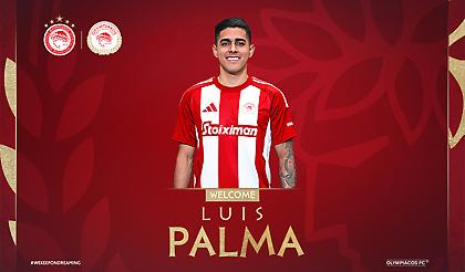 Ανακοίνωσε Πάλμα ο Ολυμπιακός