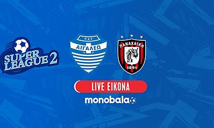 LIVE TV: Αιγάλεω – Παναχαϊκή