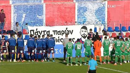 Ηλιούπολη: Τίμησε τη μνήμη του Αλέξανδρου Λάμπη