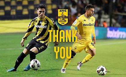 Ανακοίνωσε την παραχώρηση των Γκαρθία-Σουλεϊμάνοφ στη Σπόρτινγκ Κάνσας Σίτι ο Άρης