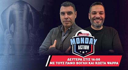 Live Monday Action: «Κούρσα» για τρεις η υπόθεση τίτλος; Ο Γκαρσία και το δεύτερο «αιώνιο» ντέρμπι Κυπέλλου