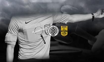 Ψάχνονται για προσφυγή στο CAS ΑΕΚ και ΟΦΗ - Ο ανεπιθύμητος διαιτητής για τον Ολυμπιακό