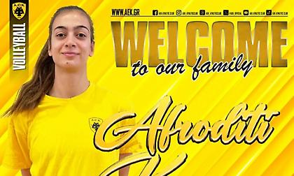 Ανακοίνωσε Κάβουρα η ΑΕΚ