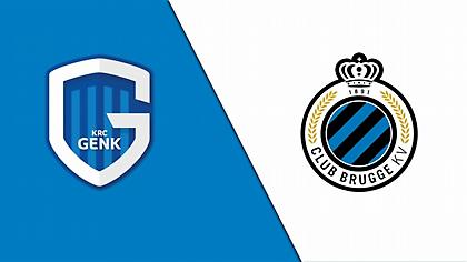 Γκενκ-Μπριζ