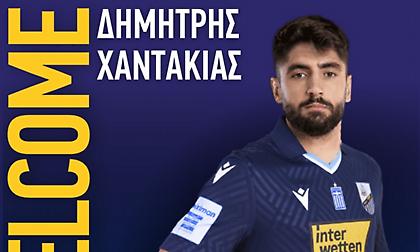 Ανακοίνωσε Χαντάκια η Λαμία