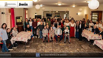 bwin: Το απόλυτο μουσικοχορευτικό πρωινό στην κοπή πίτας στο Γηροκομείο Αθηνών!