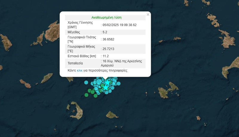 Σαντορίνη: Μπαράζ σεισμών πάνω από 4 Ρίχτερ από τα ξημερώματα έως τώρα