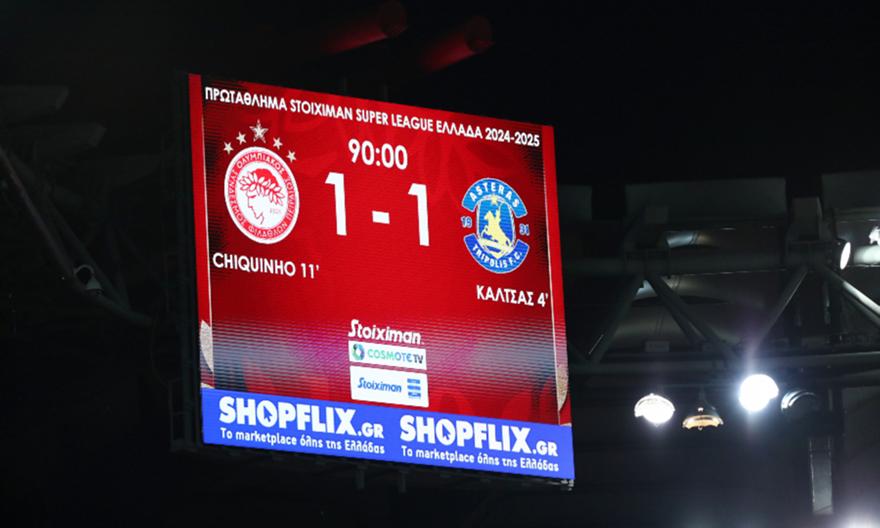 Το… σφυροκόπημα και οι μεγάλες χαμένες φάσεις των «ερυθρόλευκων»: Τα highlights του Ολυμπιακός-Asteras AKTOR