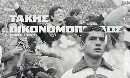 ΠΑΕ Παναθηναϊκός για Οικονομόπουλο: «Η οικογένειά μας θρηνεί, αφιέρωσε σχεδόν όλη του τη ζωή στην ομάδα»