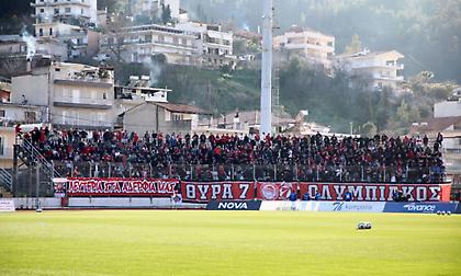 Εξαντλήθηκαν τα εισιτήρια που είχε πάρει ο Ολυμπιακός για το ματς στις Σέρρες