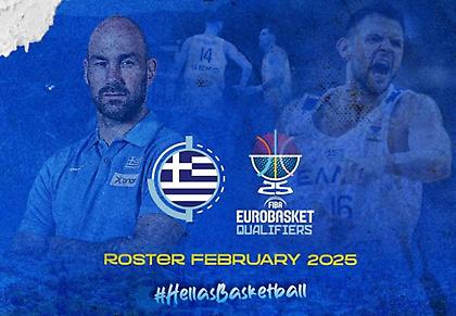 Εθνική Ανδρών: Με Ευρωλιγκάτους αλλά και απουσίες στο τελευταίο παράθυρο-Εκτός Σλούκας, Καλάθης και Ρογκαβόπουλος