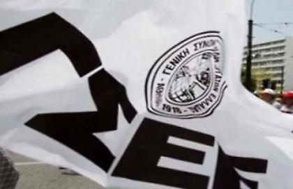 ΓΣΕΕ: Στις 28 Φεβρουαρίου η 24ωρη πανελλαδική απεργία για τα Τέμπη