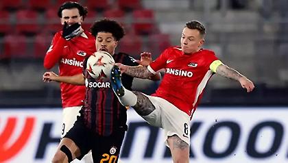 Άλκμααρ-Γαλατάσαραϊ