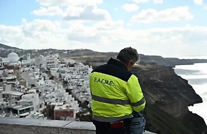 Σαντορίνη: Σε κατάσταση έκτακτης ανάγκης και ο Δήμος Ανάφης