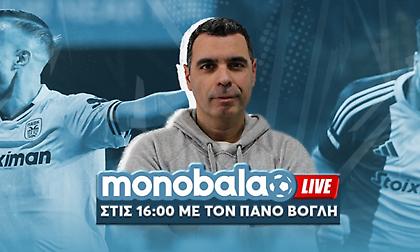 Live Monobala: Τα τελευταία νέα από Ελσίνκι και Θεσσαλονίκη, πριν τις «μάχες» Βίκινγκουρ-Παναθηναϊκός και ΠΑΟΚ-Στεάουα