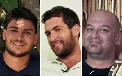 Αυτοί είναι οι 3 όμηροι που θα απελευθερωθούν το Σάββατο από τη Χαμάς