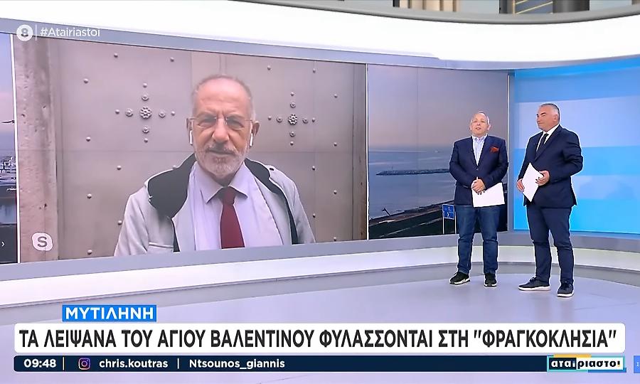 Ρεπόρτερ πρότεινε δύο έξτρα ερωτήσεις για το «Η Ελλάδα ψηφίζει» με αφορμή την ημέρα του Αγίου Βαλεντίνου