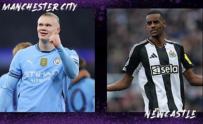 Μάντσεστερ Σίτι - Νιούκαστλ: Θα «σπάσει» η… κατάρα ή θα «μιλήσει» ξανά η παράδοση;