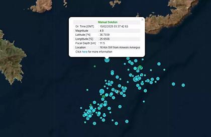 Επιμένει ο Εγκέλαδος: Νέα σεισμική δόνηση 4,0 βαθμών της κλίμακας Ρίχτερ στις Κυκλάδες