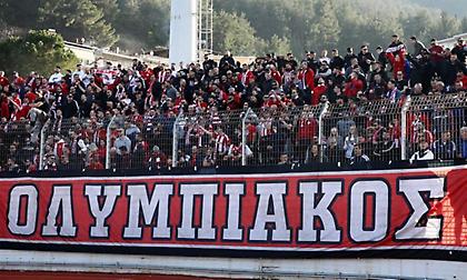 Ολυμπιακός: Από τις 14:00 ανοιχτές οι θύρες στις Σέρρες, απαραίτητη η έγκαιρη προσέλευση του κόσμου