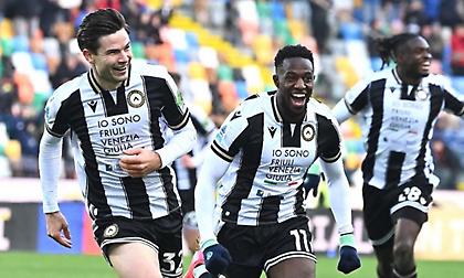 Επέστρεψε στις νίκες η Ουντινέζε - Κόλλησαν στο μηδέν Μόντσα και Λέτσε