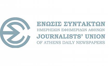 Ο bwinΣΠΟΡ FM και το sport-fm.gr συμμετέχουν στη 24ωρη απεργία της ΕΣΗΕΑ