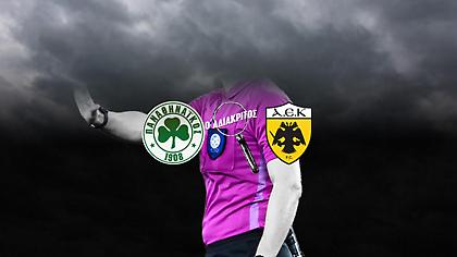 Οι έξι διαιτητές της Super League που κόβονται από τα playoffs - Το σκεπτικό της κοινής πρότασης Παναθηναϊκού και ΑΕΚ