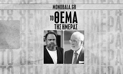 Μαρινάκης και Σαββίδης προ των ευθυνών τους