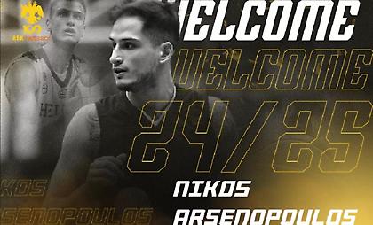 Ανακοίνωσε Αρσενόπουλο η ΑΕΚ