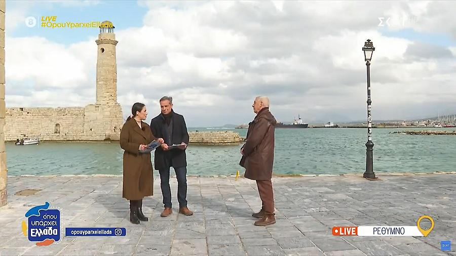 «Όπου υπάρχει Ελλάδα»: Ο Βασίλης Σκουντής και η απόφαση του να μείνει μόνιμα στην Κρήτη