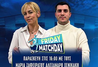 Live Friday Matchday μετά την κλήρωση των «αιωνίων» σε Europa/Conference League και το ντέρμπι Ολυμπιακός-ΠΑΟΚ