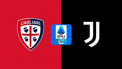 Κάλιαρι-Γιουβέντους