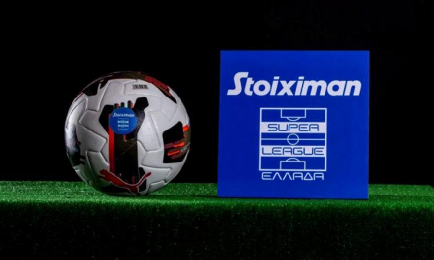 Stoiximan Super League: 57 δευτερόλεπτα σιγή για τα θύματα των Τεμπών