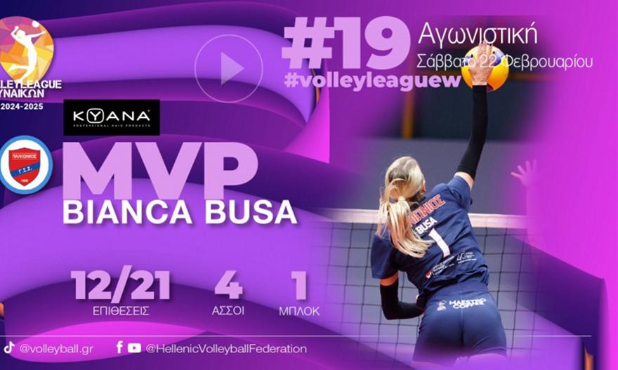 Πολυτιμότερη της 19ης αγωνιστικής της Volley League γυναικών η Μπούσα