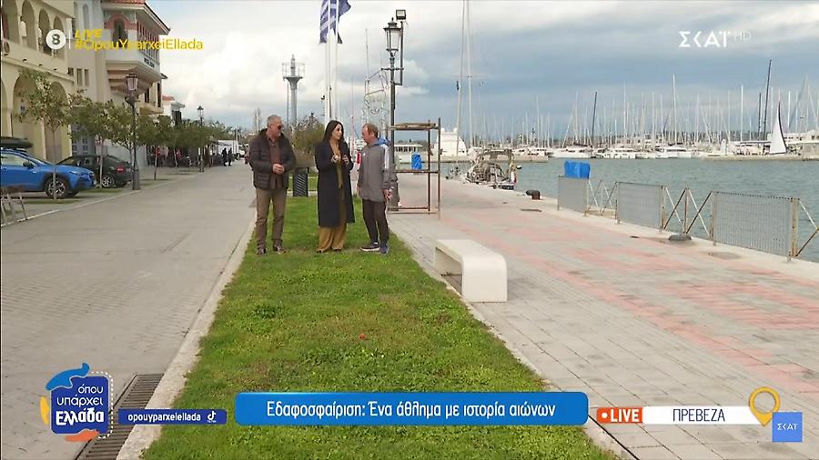 «Όπου υπάρχει Ελλάδα»: Το άθλημα του Πετάνκ ξεκίνησε από την Πρέβεζα