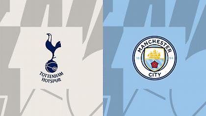 Τότεναμ-Μάντσεστερ Σίτι