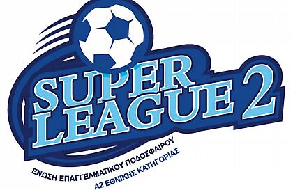 Super League 2: Η συνέχεια των playoffs ζωντανά και αποκλειστικά στον ΣΚΑΪ