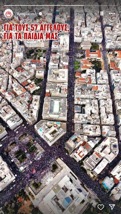 Ολυμπιακός: Η ανάρτηση για τη συγκέντρωση στο Σύνταγμα για την τραγωδία των Τεμπών