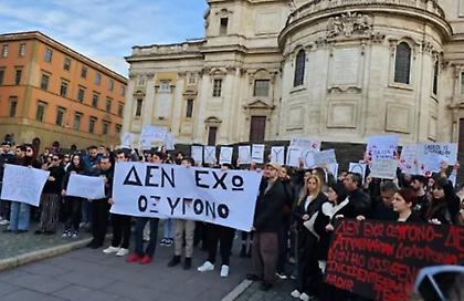 Πάνω από 150 άνθρωποι στη συγκέντρωση της Ρώμης για τα δύο χρόνια από την τραγωδία των Τεμπών