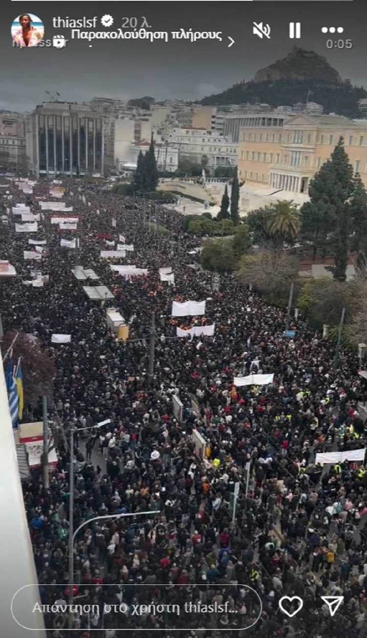 Λεσόρ: Aνάρτηση με τη μεγαλειώδη συγκέντρωση στο Σύνταγμα για τα Τέμπη!