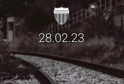 Λεβαδειακός: «Δύο χρόνια μνήμης και πένθους, δεν πρέπει και δεν θα ξεχαστούν»